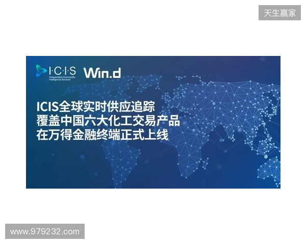 加纳乔：如今比赛很大程度上取决于边锋；罗塞尼尔很了解球员