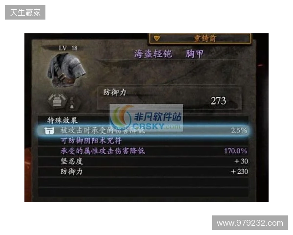 麦卡利斯特：维尔茨和埃基蒂克很有默契；我们要在主场赢曼城