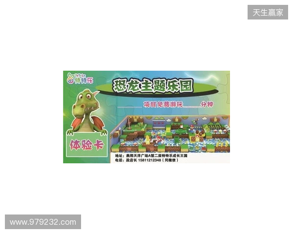 ESPN：热刺可能赛季结束前就解雇弗兰克，今夏重请波切蒂诺