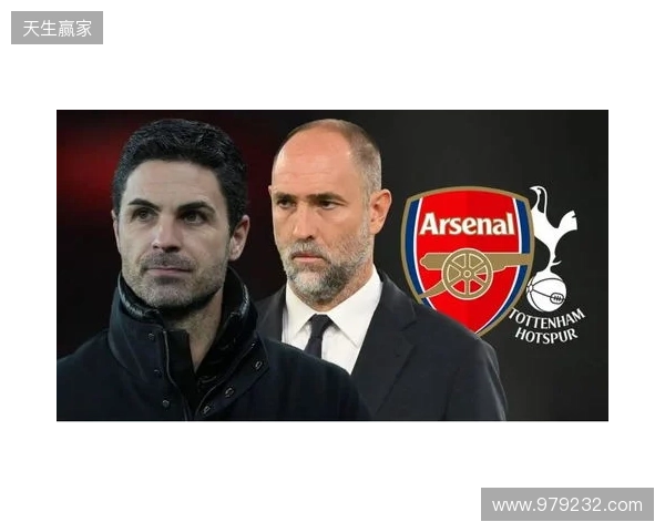 北伦敦德比即将开打，阿森纳迎来终极审判？