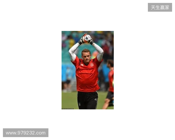 名宿:2014年世界杯的诺伊尔不是个常规门将,而是踢自由人