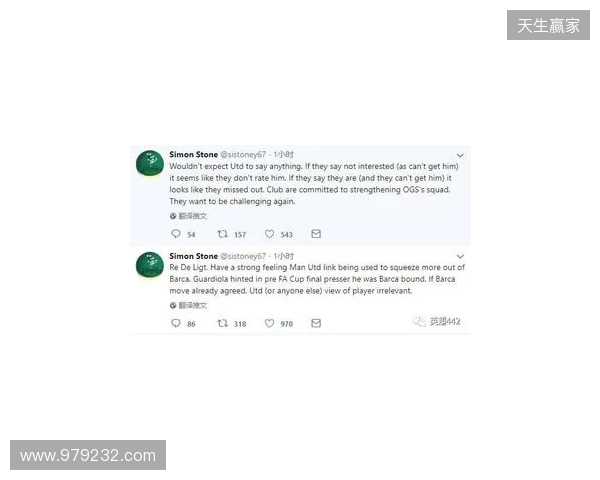 BBC:德里赫特伤情反复无法预测,本人虽乐观但复出时间未知 BBC:德里赫特伤情反复无法预测,本人虽乐观但复出时间未知