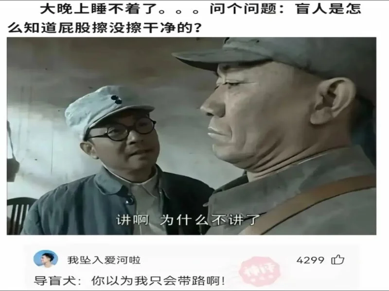 中超吐槽大会到底开不开？快乐玩梗不引战，先听你们的！